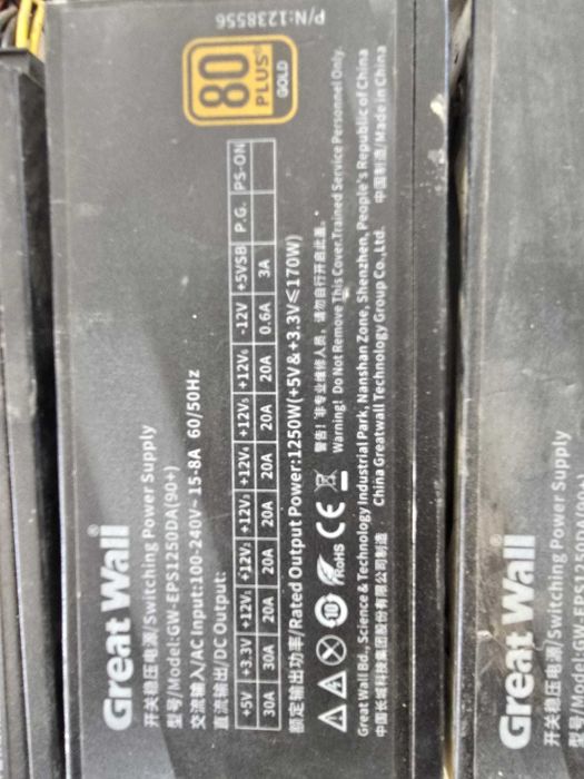 13 Sursa PC 1050-1350W