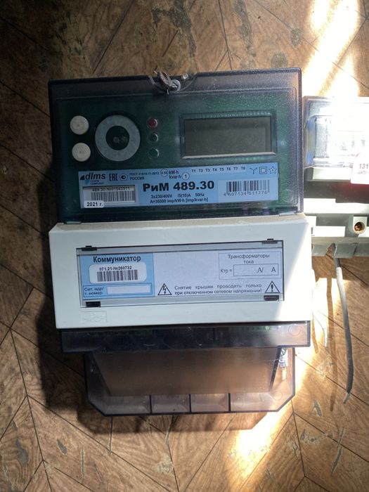 Счетчик с коммутатором