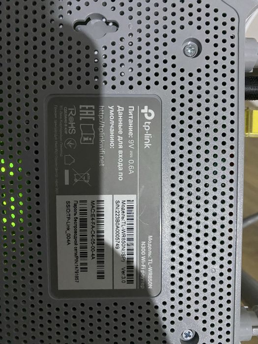 Продам роутер TP-LINK TL-WR850N