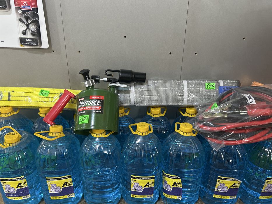 Антифриз, тосол, масла, незамерзайка