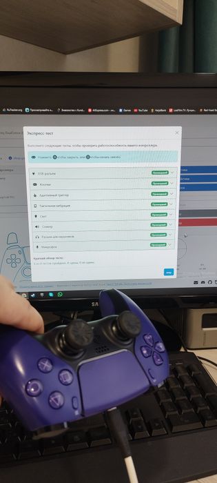 DualSense TMR стики