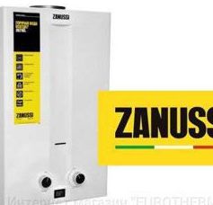 Новая в упаковке колонка газовая,пр-во Италия,ZANUSSI, 10 литров в мин