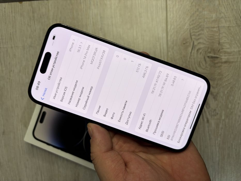 Iphone 14 Pro max 512Gb