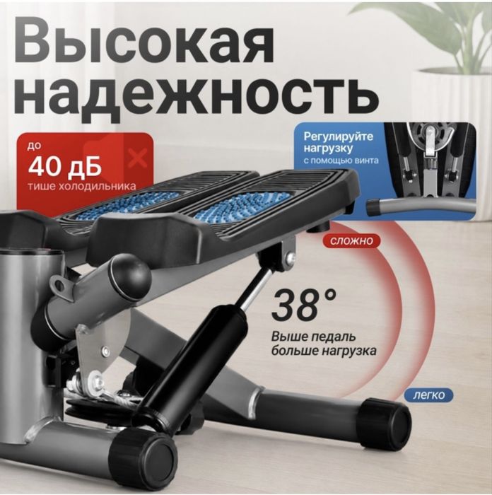 Поворотный степпер новый