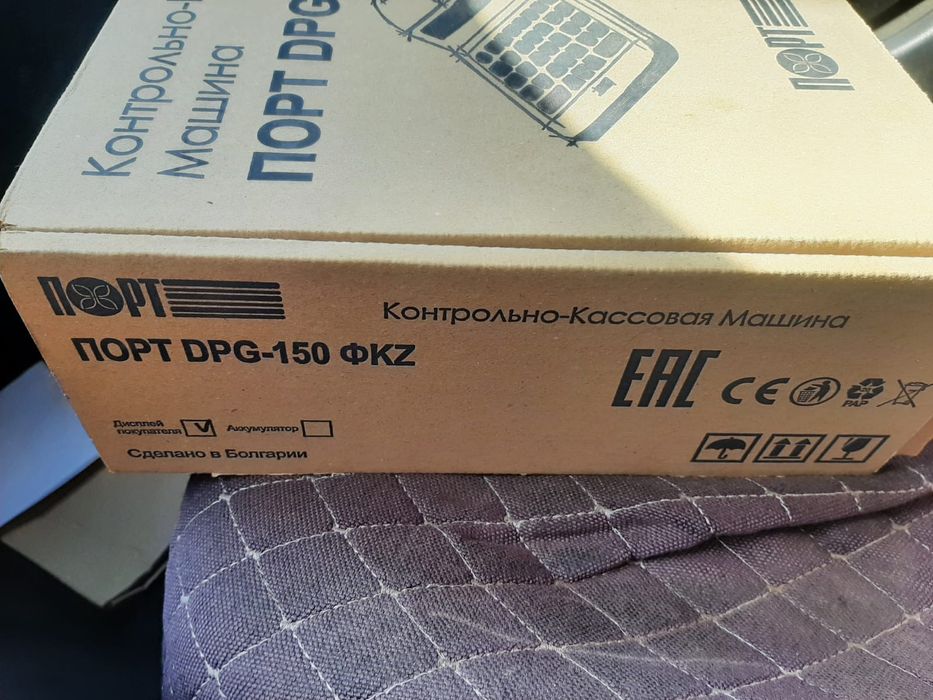 Контрольно-кассовая машина