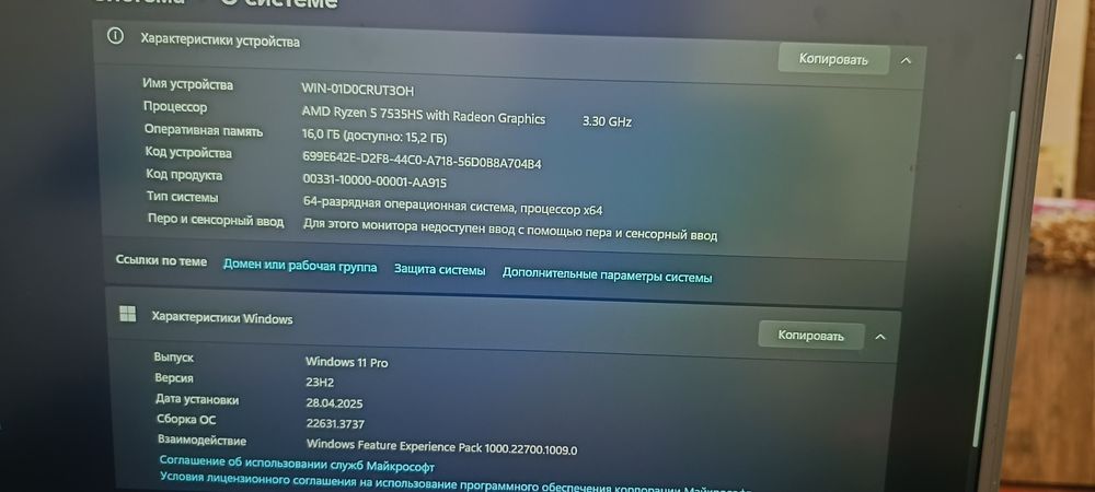 MSI ноутбук сотилади игравой