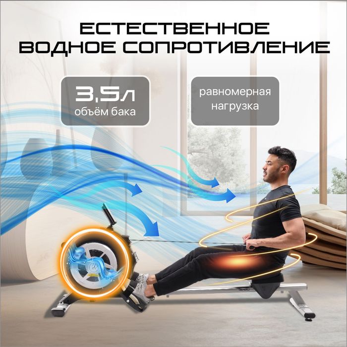 Гребной тренажер GENAU Rower RW500 Hydro