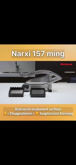 Sabzavot to'g'ragich