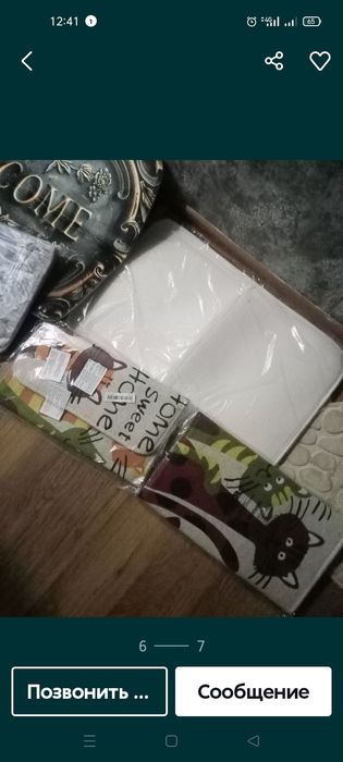 Продам разные коврики