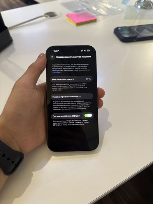 Айфон 14 про | iPhone 14 Pro