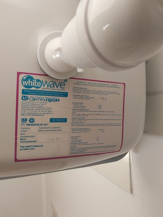 Раковина эмалированная