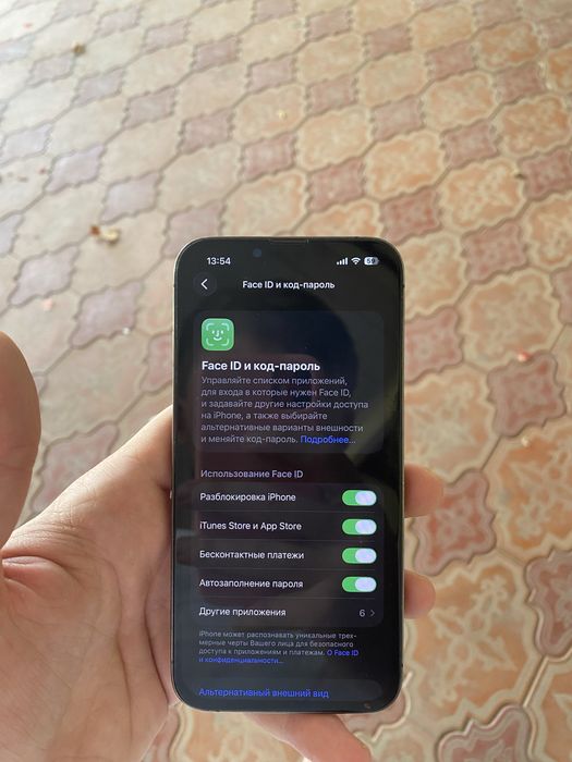 Iphone 13 pro sotiladi