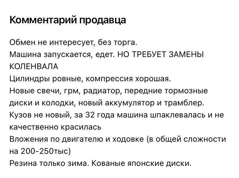 Продам Toyta exiv