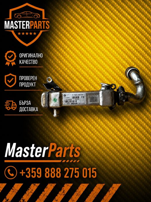 BMW E60 E61 E90 E91 E65 E66 E70 X5 E71 X6 520d 320d 525d 530d 730d EGR Охладител AGR Радиатор 779424504 OEM