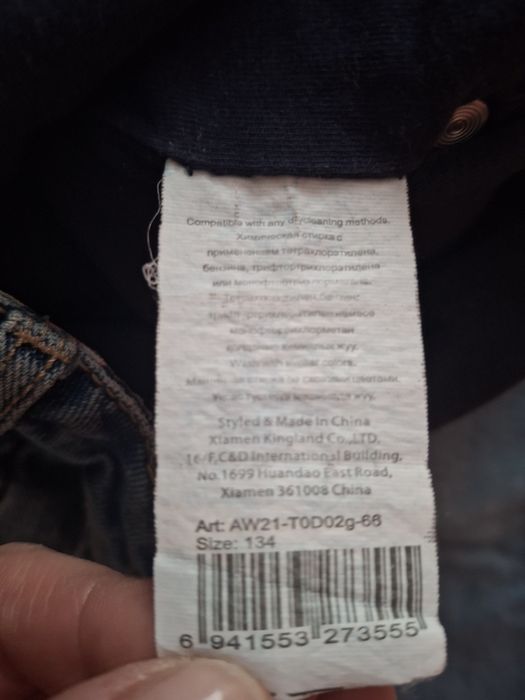 Джинсы на девочку