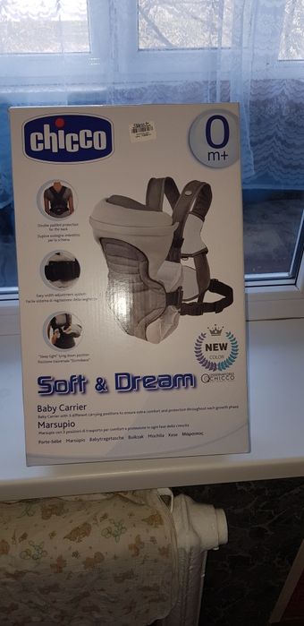 Продам кенгуру абсолютно новый