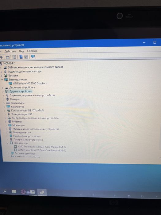 Ноутбук HP