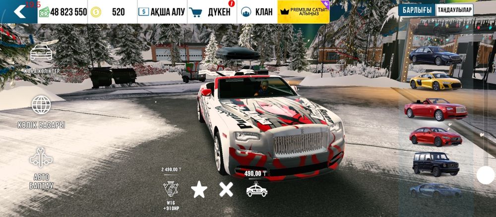 Car Parking аккаунт