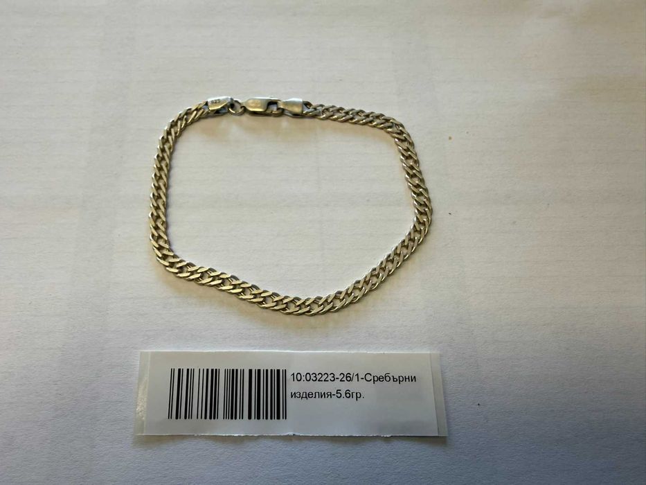Сребърна гривна - 5.6гр.