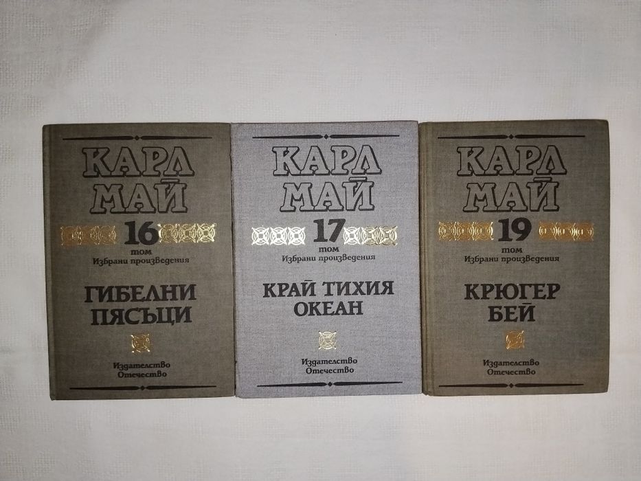 Приключенски романи