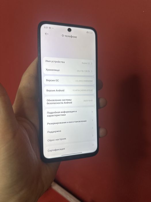 Телефон Redmi 12 128