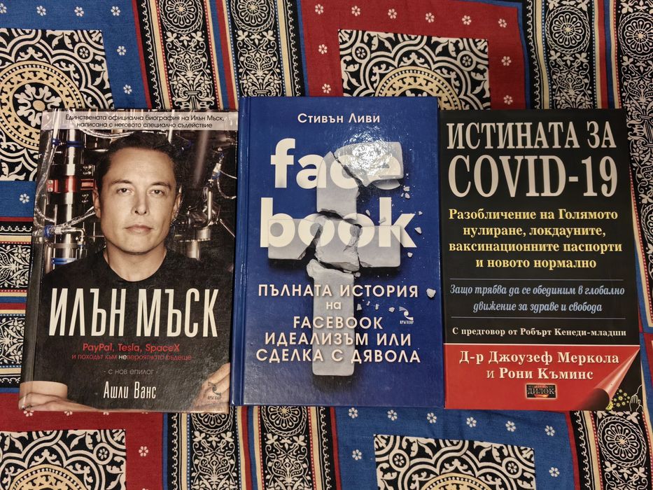 Биографични книги