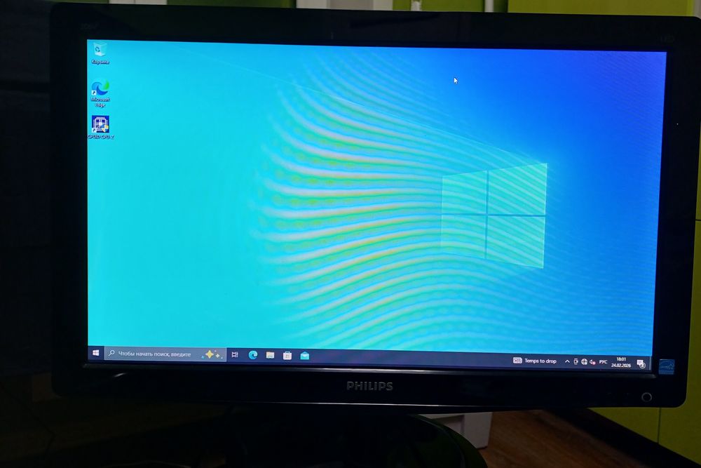 Монитор 20" Philips 206V3LSB2 (VGA / DVI)