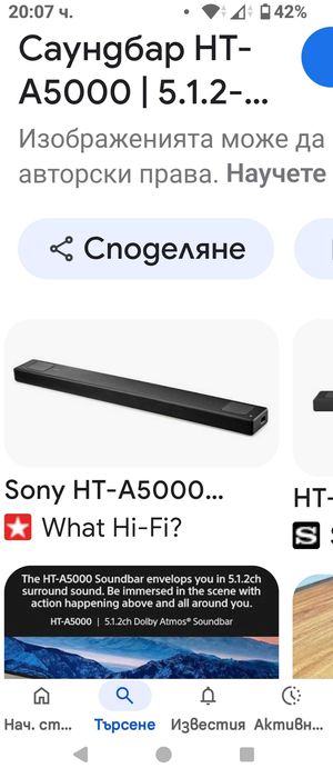 Sounbar Sony HT-A5000
