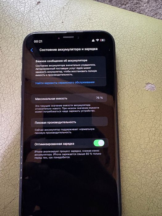 iPhone XR полный завод