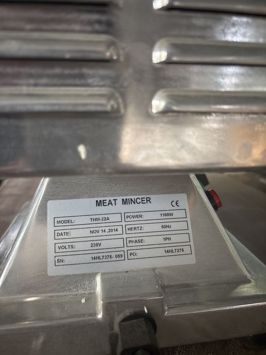 Промышленная мясорубка