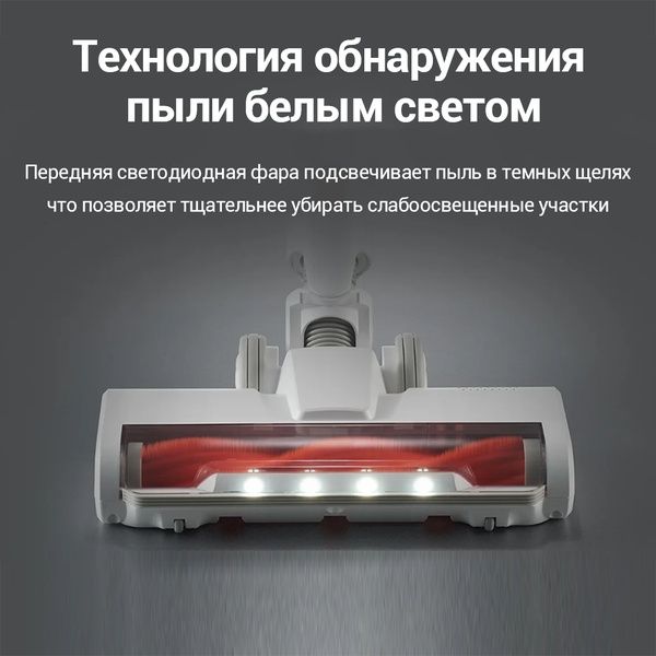 Вертикальный беспроводной пылесос Xiaomi Vacuum Cleaner G20 Lite EU