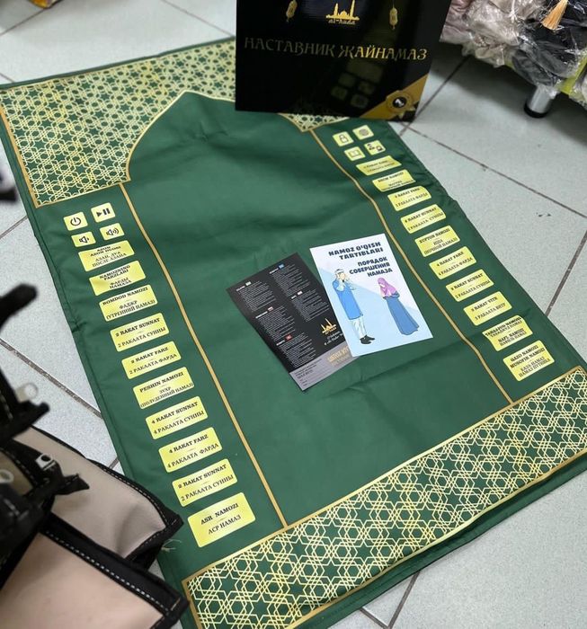 Электронный жайнамаз