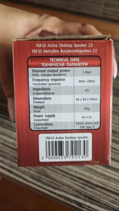 Тонколонки ROXPOWER