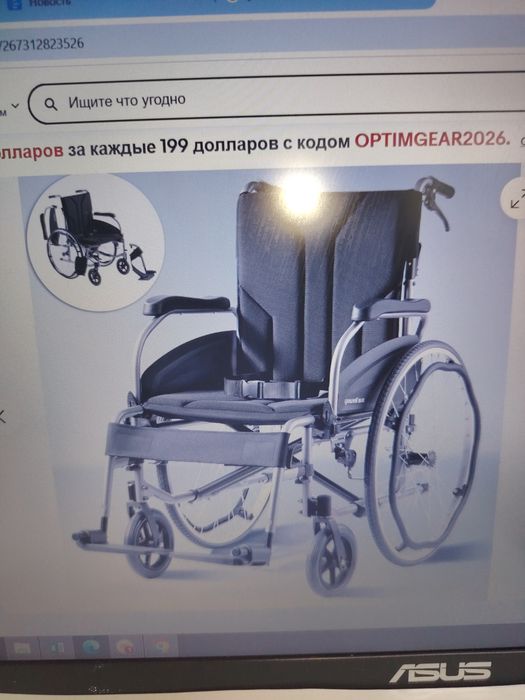 Продам инвалидную коляску новую