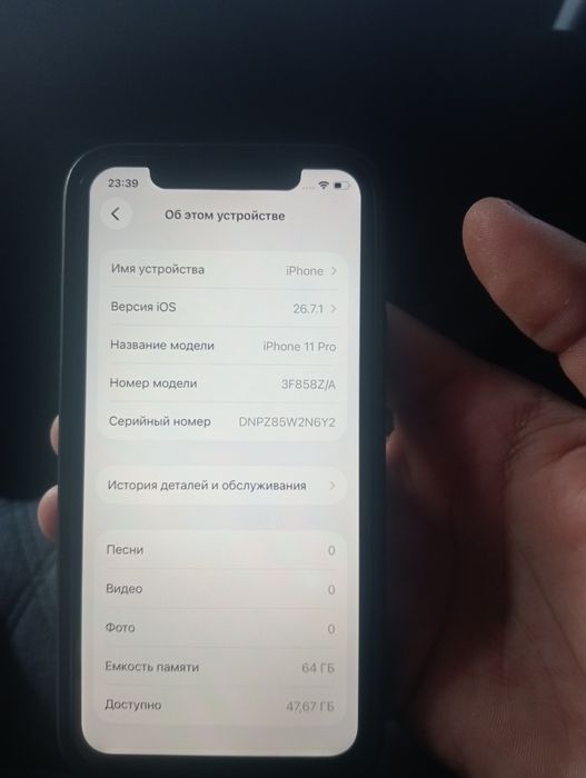 Айфон 11 про сатылады