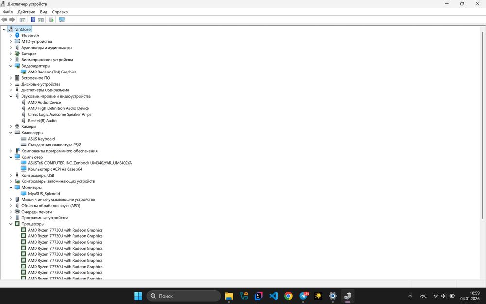 ASUS Zenbook 14 OLED