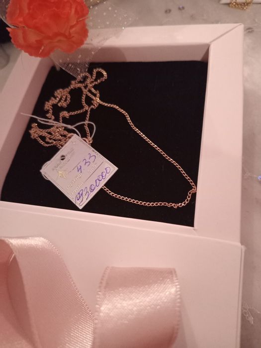 Российское золото