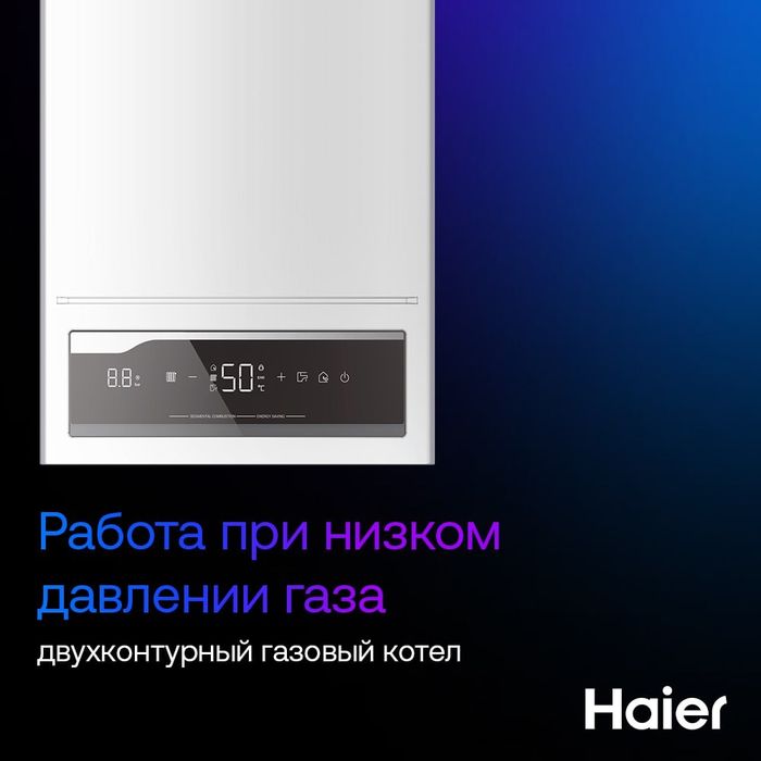 Vodonagrevatel HAIER