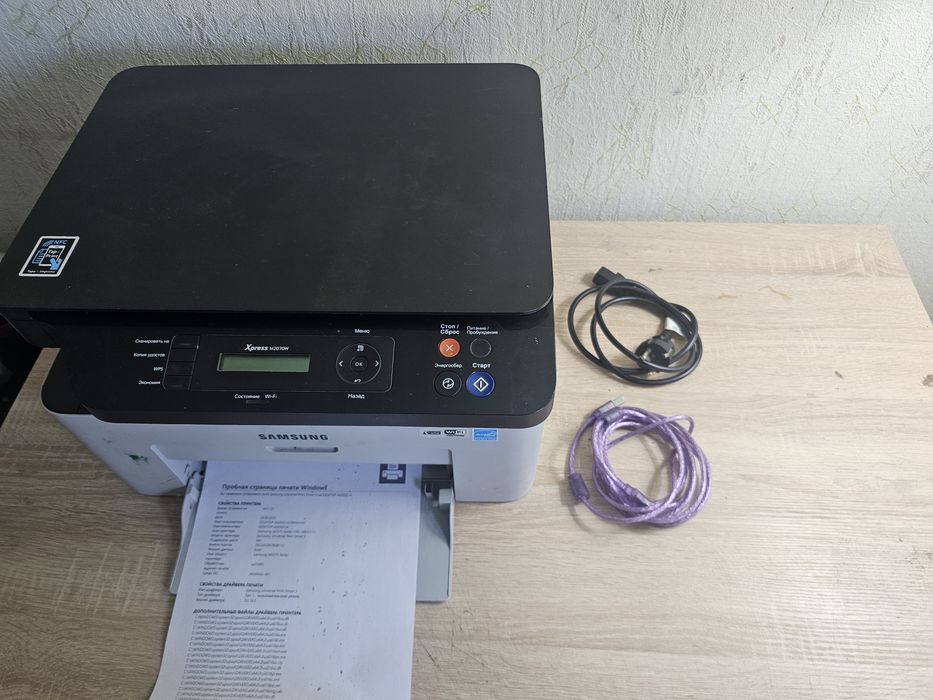 Принтер Samsung M2070W