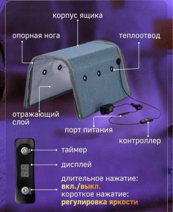 Foto lampa chaqaloqlar sariqligi uchun