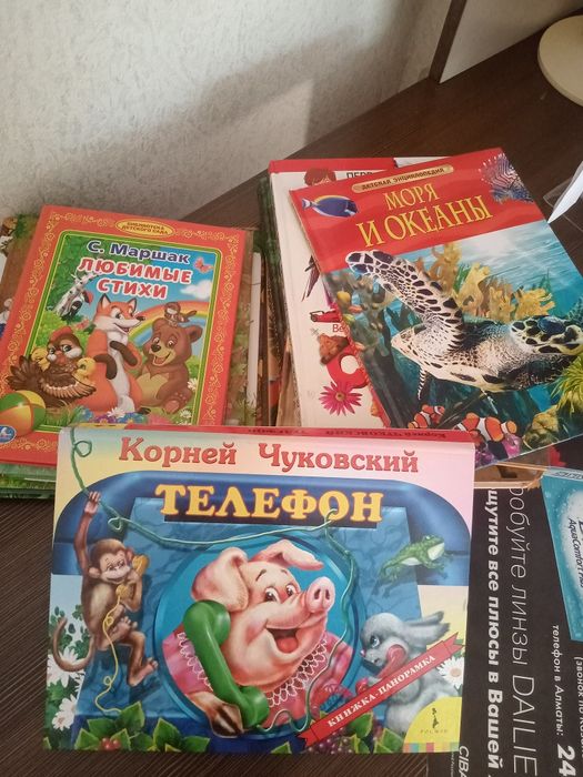 школьные учебники и пособия