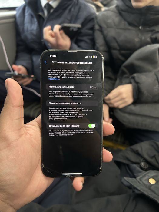 Айфон 13 поо макс