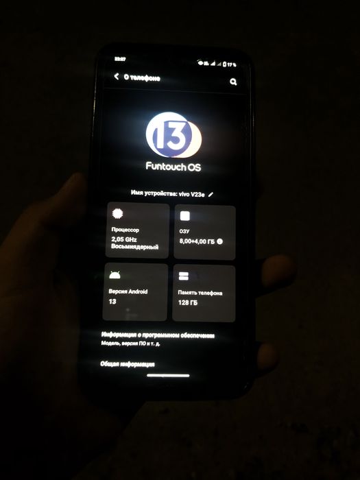 Vivo v23e сатамын
