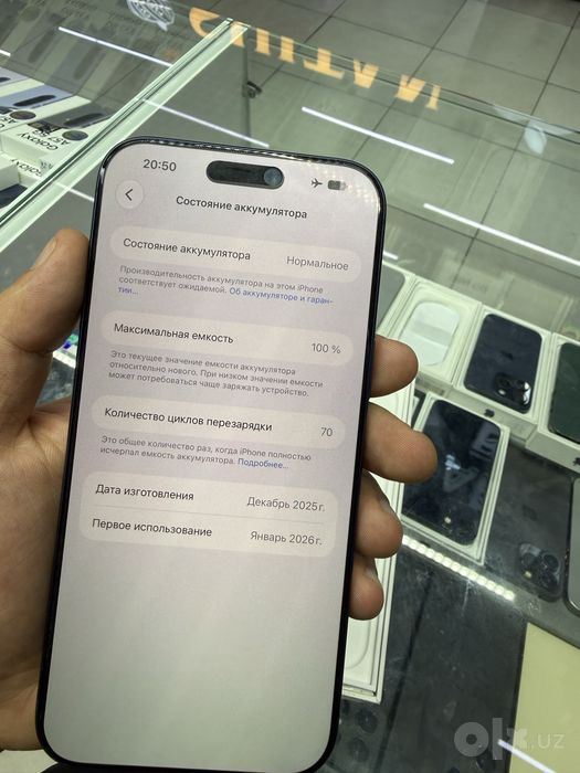 iphone 17 pro max 512GB %100 70