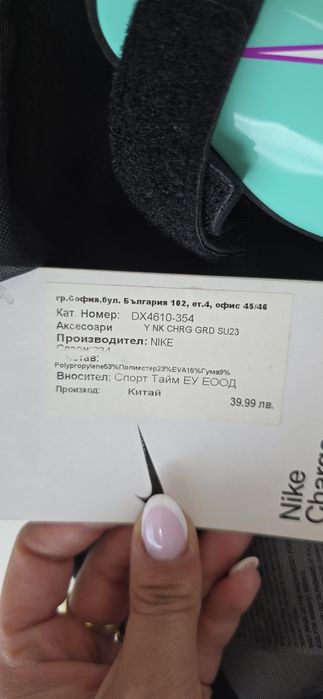 Футболни кори nike