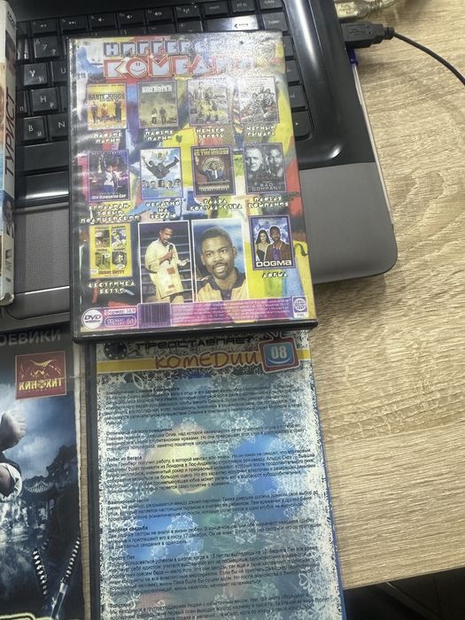 Продам диски двд