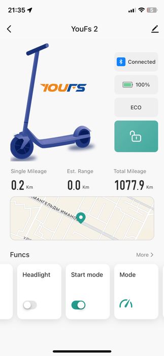 Электросамокат