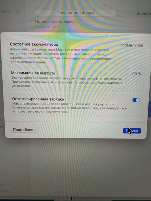 MacBook Pro 16” M1 Pro 16gb ram/500gb ssd