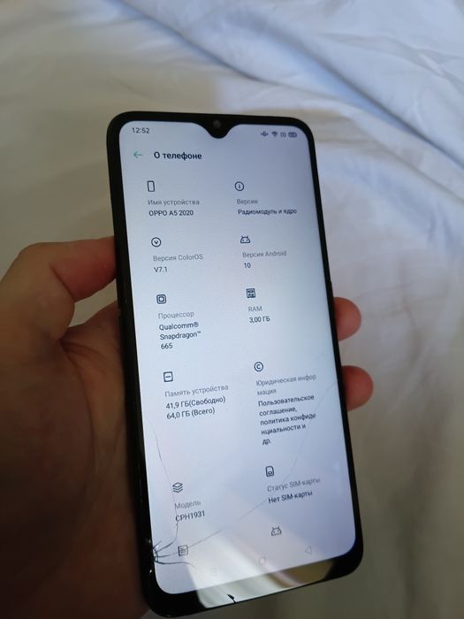 Oppo a5 оппо а5 3/64 гб
