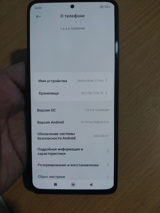 Продам редми нот 11 про